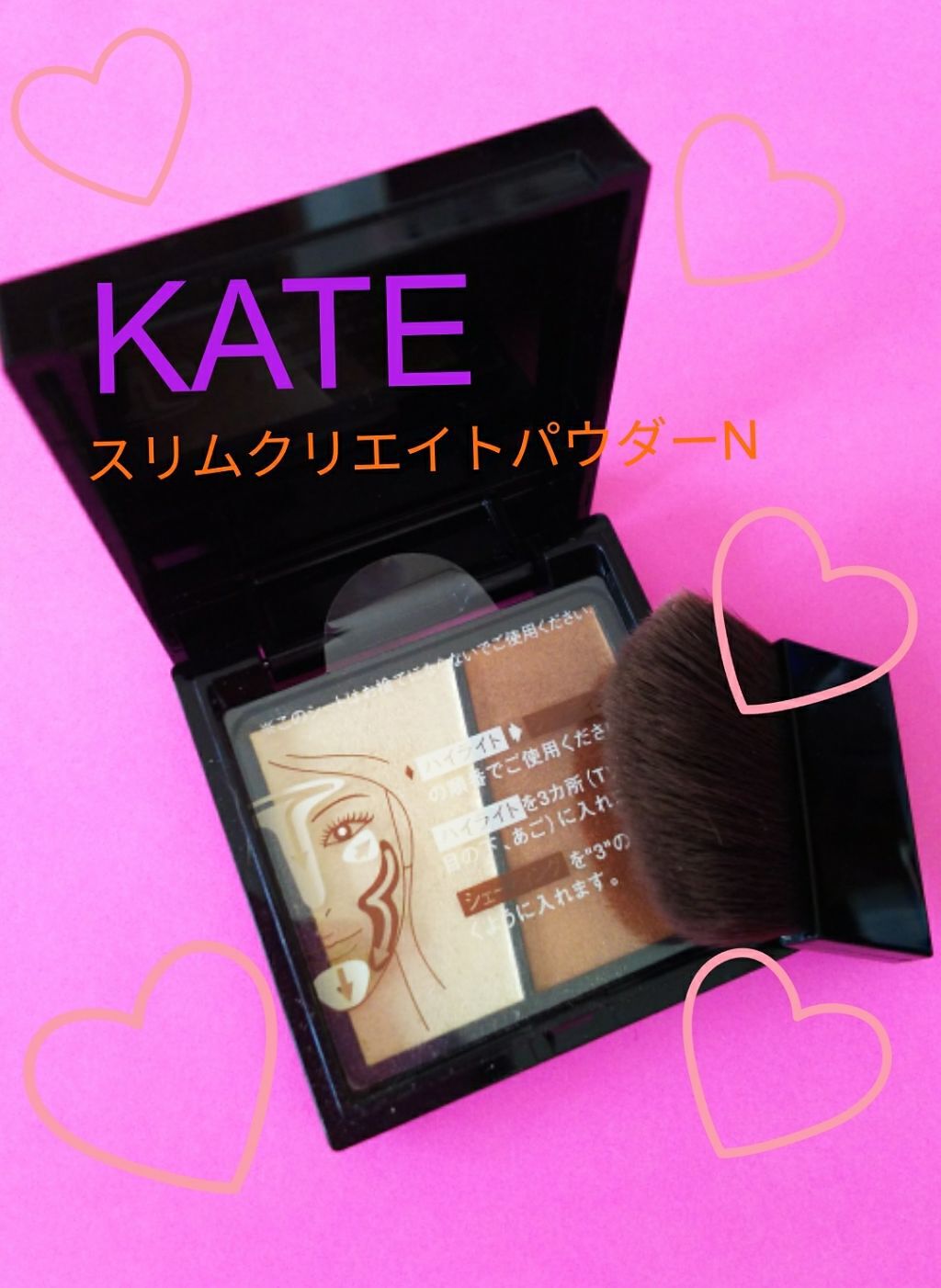 スリムクリエイトパウダー/KATE/プレストパウダーを使ったクチコミ(1枚目)