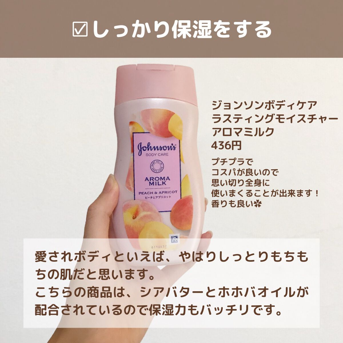 恋するおしり ヒップケアソープ/ペリカン石鹸/バスト・ヒップケアを使ったクチコミ(5枚目)