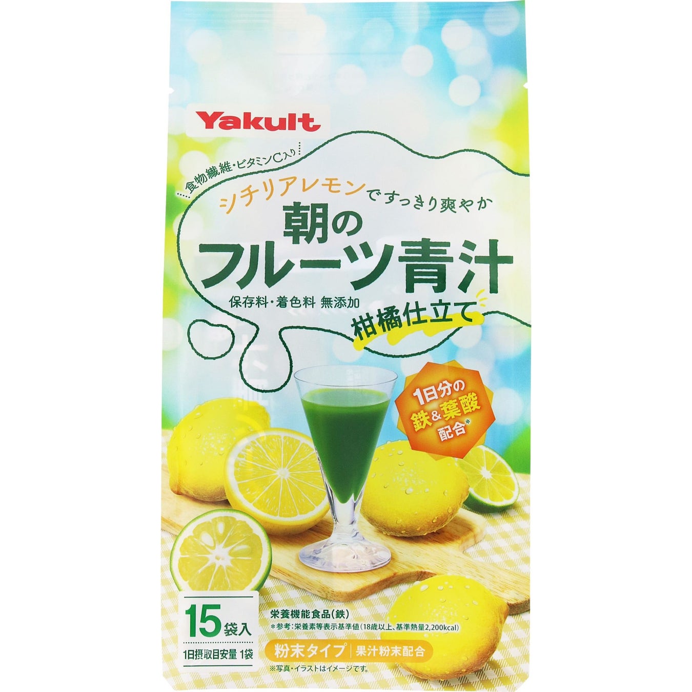 ヤクルトヘルスフーズ 朝のフルーツ青汁 柑橘仕立て