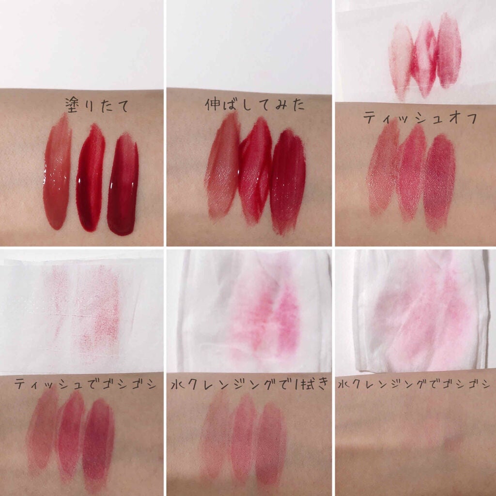 ジューシーラスティングティント/rom&nd/リップティントを使ったクチコミ(2枚目)