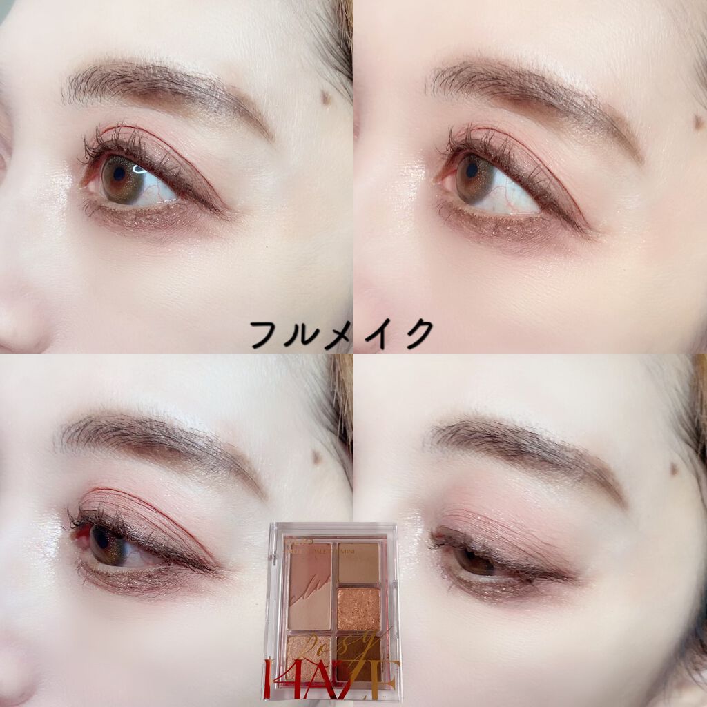 シャープ ソ シンプル ウォータープルーフ ペンシル ライナー/CLIO/ペンシルアイライナーを使ったクチコミ(4枚目)