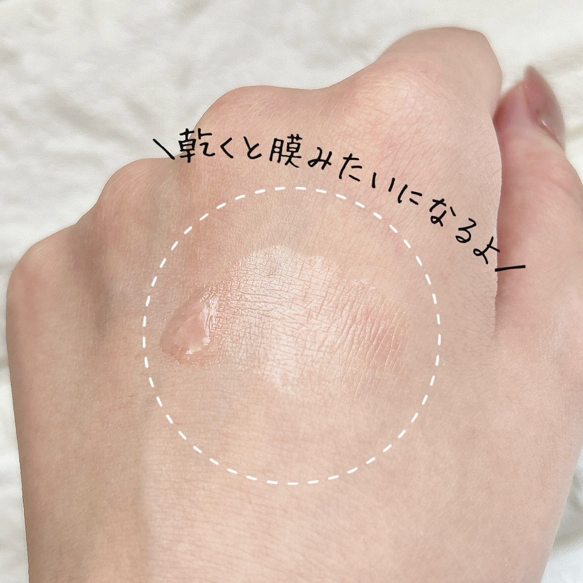 イポケアEX ジェルパッチ/ブレーンコスモス/その他スキンケアを使ったクチコミ（3枚目）