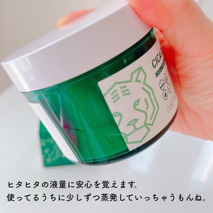 CICA CLEAR PAD/cos:mura/シートマスク・パックを使ったクチコミ(6枚目)