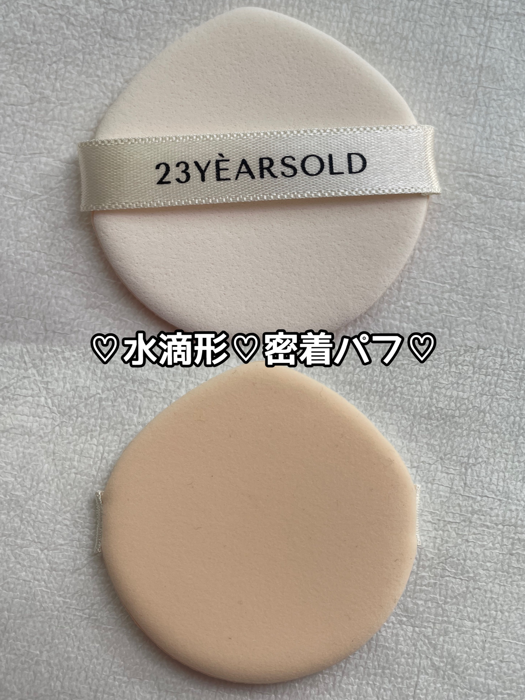 ハートリーフシーンカバークッション/23years old/クッションファンデーションを使ったクチコミ（3枚目）