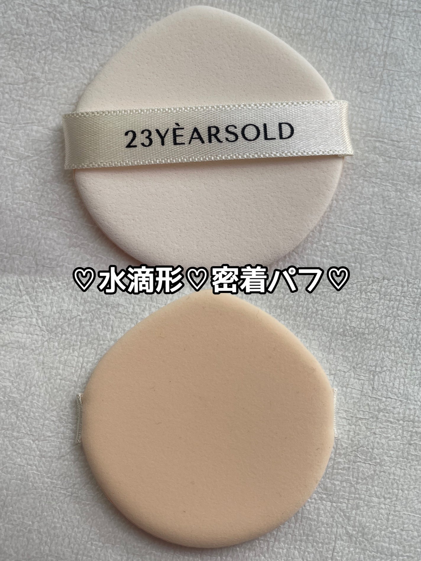 ハートリーフシーンカバークッション/23years old/クッションファンデーションを使ったクチコミ(3枚目)