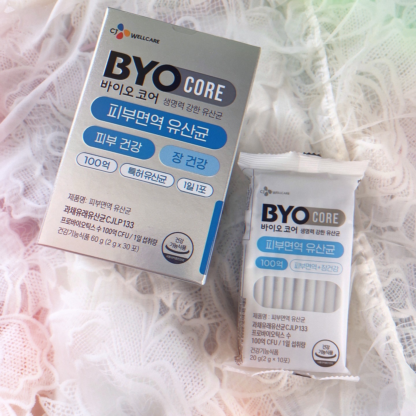 BYO/MJ-Care/健康サプリメントを使ったクチコミ（1枚目）