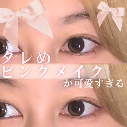 エテュセ アイエディション (マスカラベース)/ettusais/マスカラ下地を使ったクチコミ(1枚目)