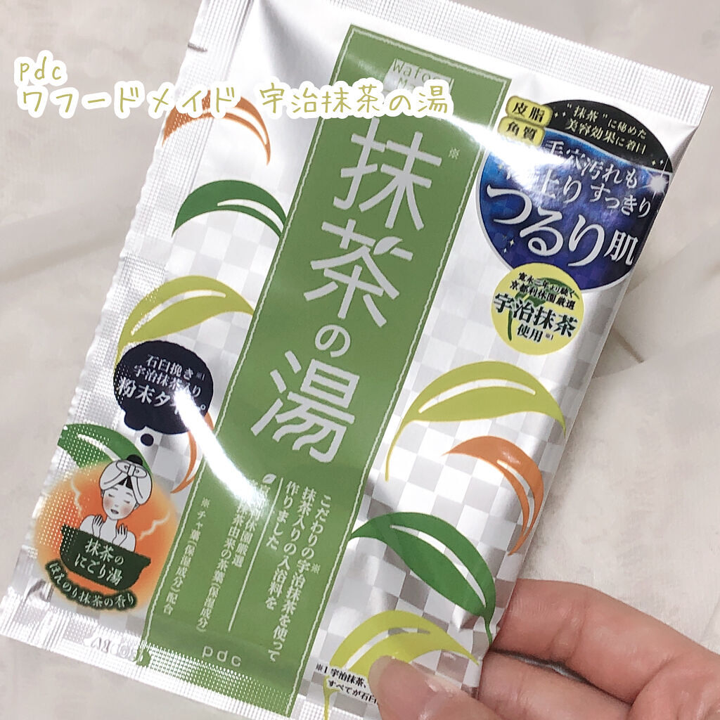 ワフードメイド　宇治抹茶の湯/pdc/保湿系入浴剤を使ったクチコミ（2枚目）