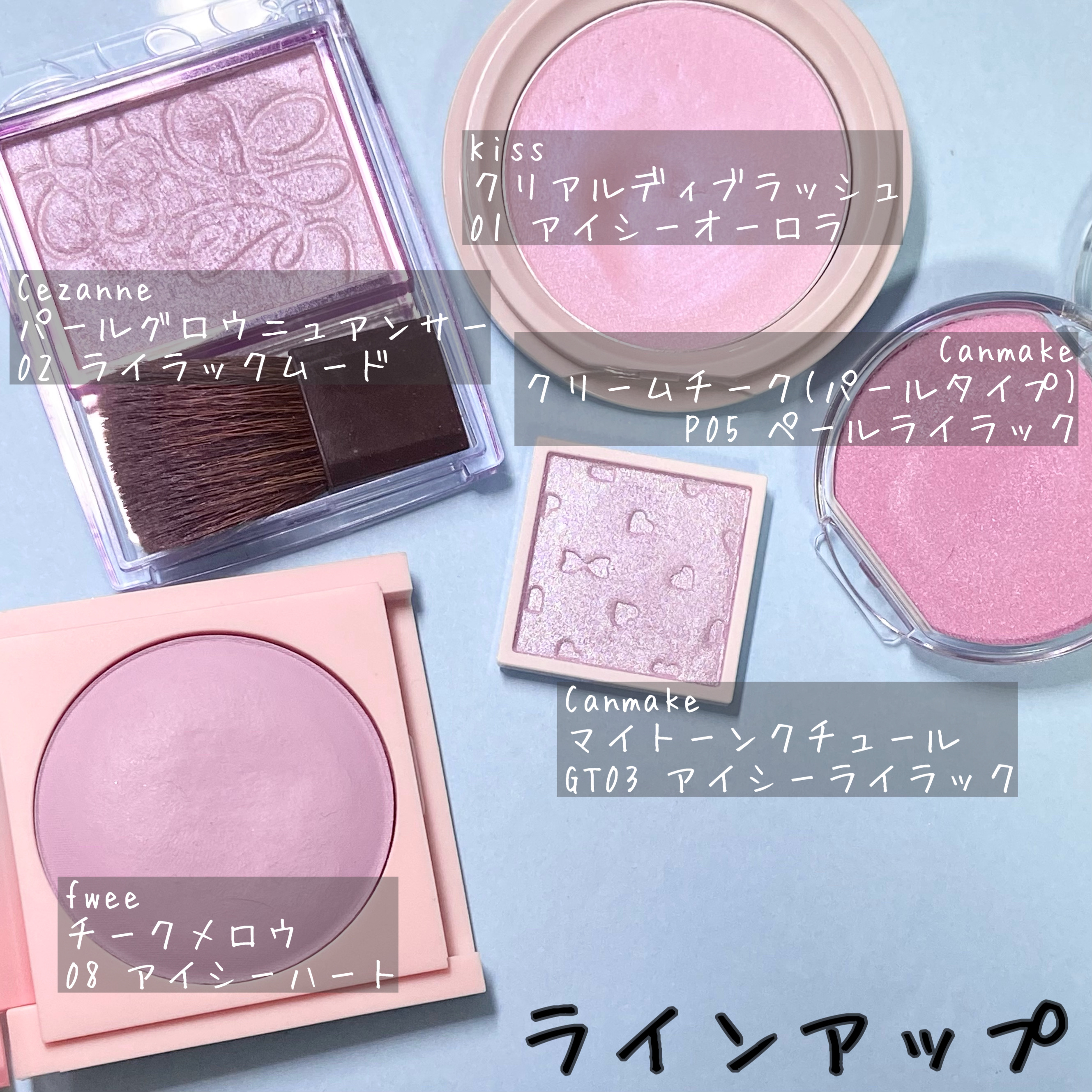 フィーチークメロウ/fwee/ジェル・クリームチークを使ったクチコミ（2枚目）