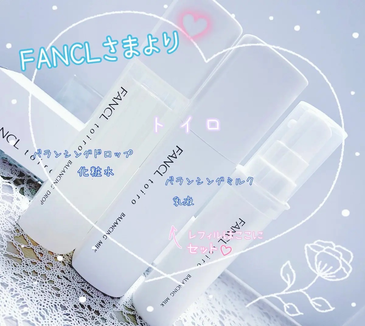 トイロ バランシングドロップ＜医薬部外品＞（化粧液）/ファンケル/化粧水を使ったクチコミ（1枚目）