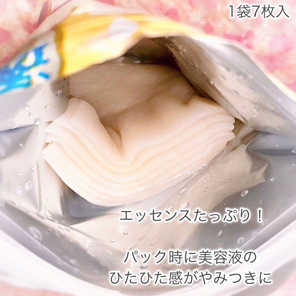 ビタミンBOMBマスク/クリアターン/シートマスク・パックを使ったクチコミ(3枚目)