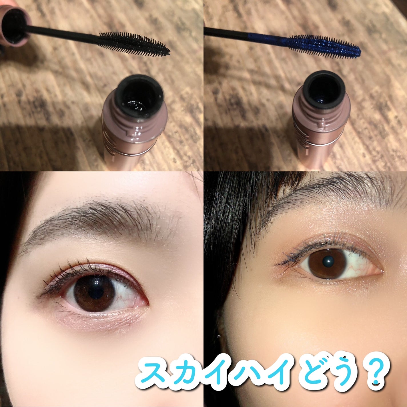 ã¹ã«ã€ãã€/MAYBELLINE NEW YORK/ãã¹ã«ã©ã䜿ã£ãã¯ãã³ãïŒ1æç®ïŒ