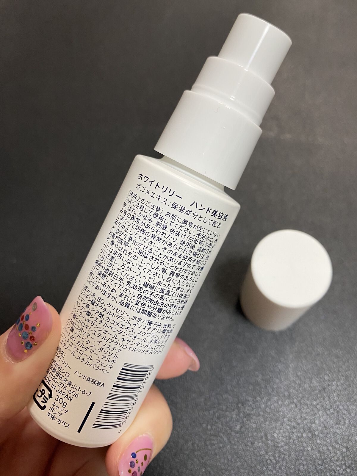ホワイトリリー ハンド美容液/SHIRO/ハンドクリームを使ったクチコミ（3枚目）