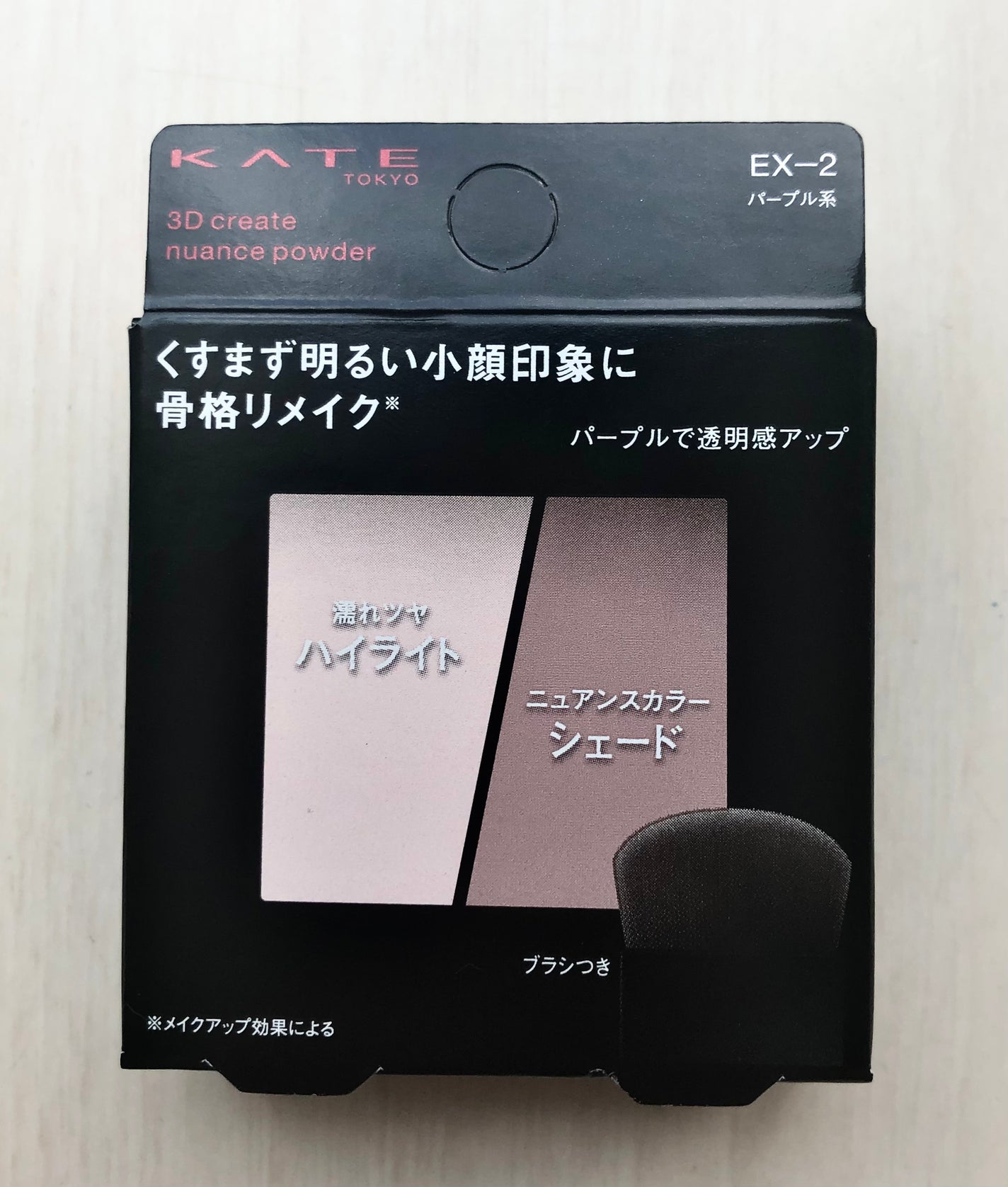 3Dクリエイトニュアンスパウダー/KATE/ハイライトを使ったクチコミ(4枚目)