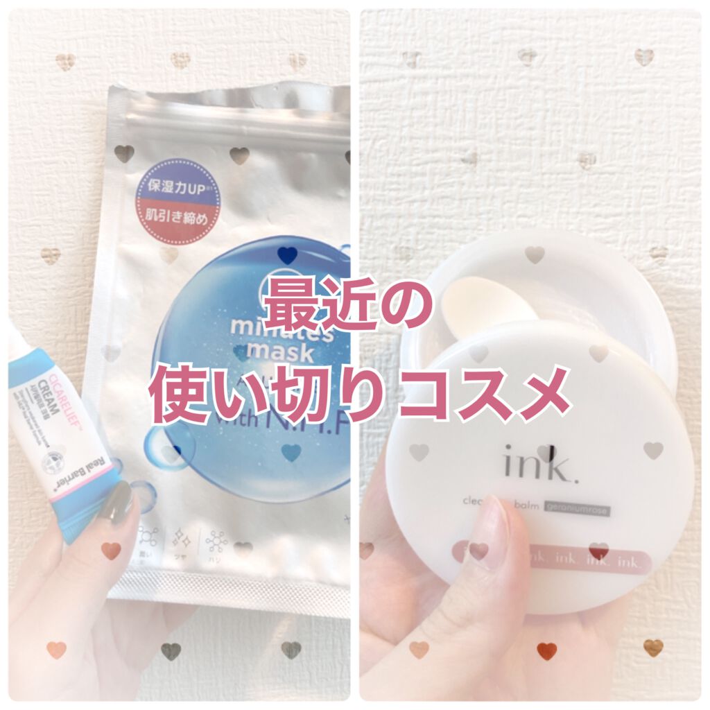 シカリリーフクリーム/Real Barrier/フェイスクリームを使ったクチコミ（1枚目）