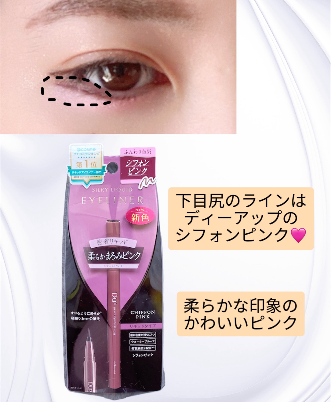 【旧】ディオール バックステージ フェイス グロウ パレット/Dior/ハイライトを使ったクチコミ（3枚目）