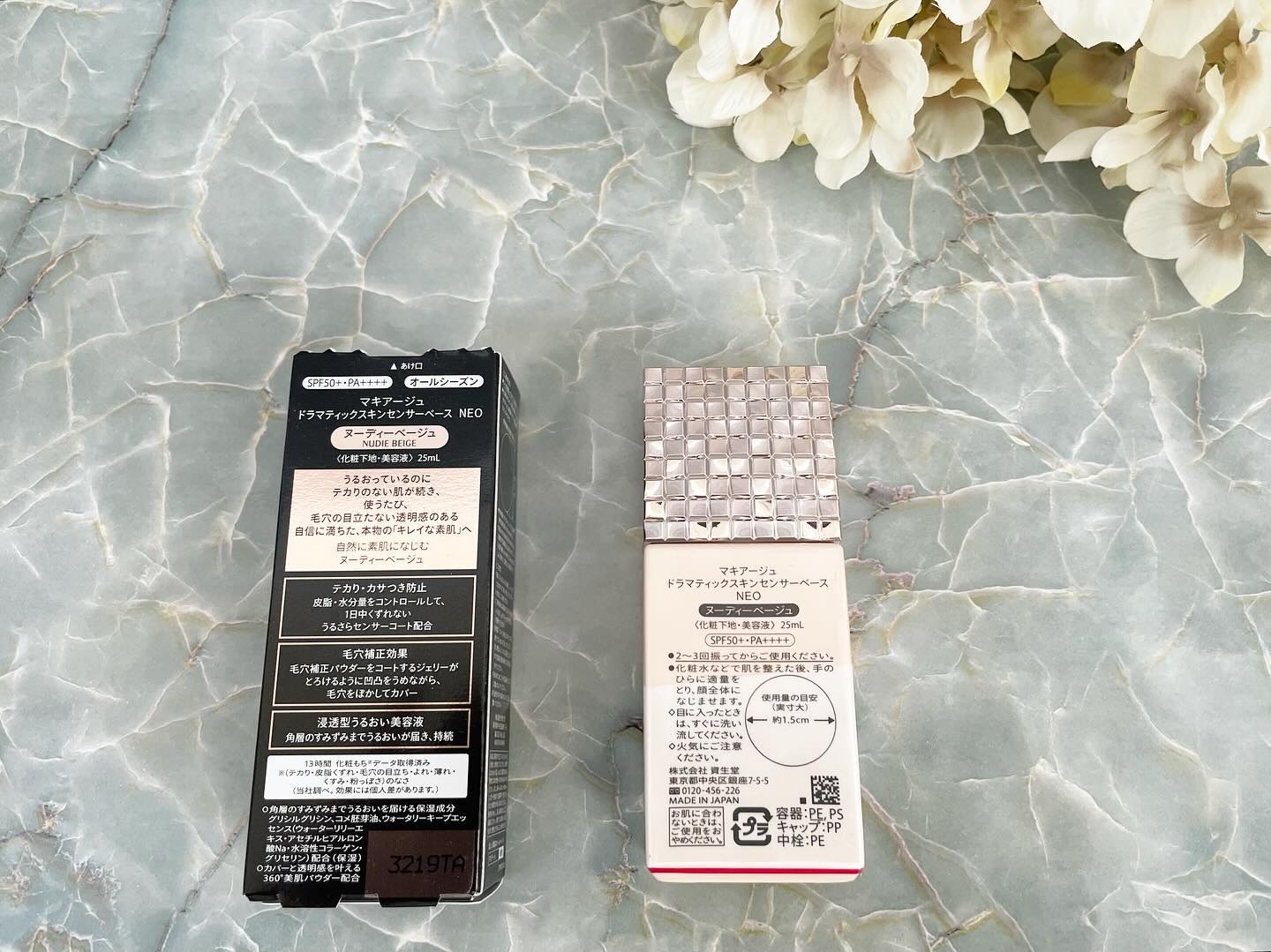 ドラマティックスキンセンサーベース NEO/マキアージュ/化粧下地を使ったクチコミ（2枚目）