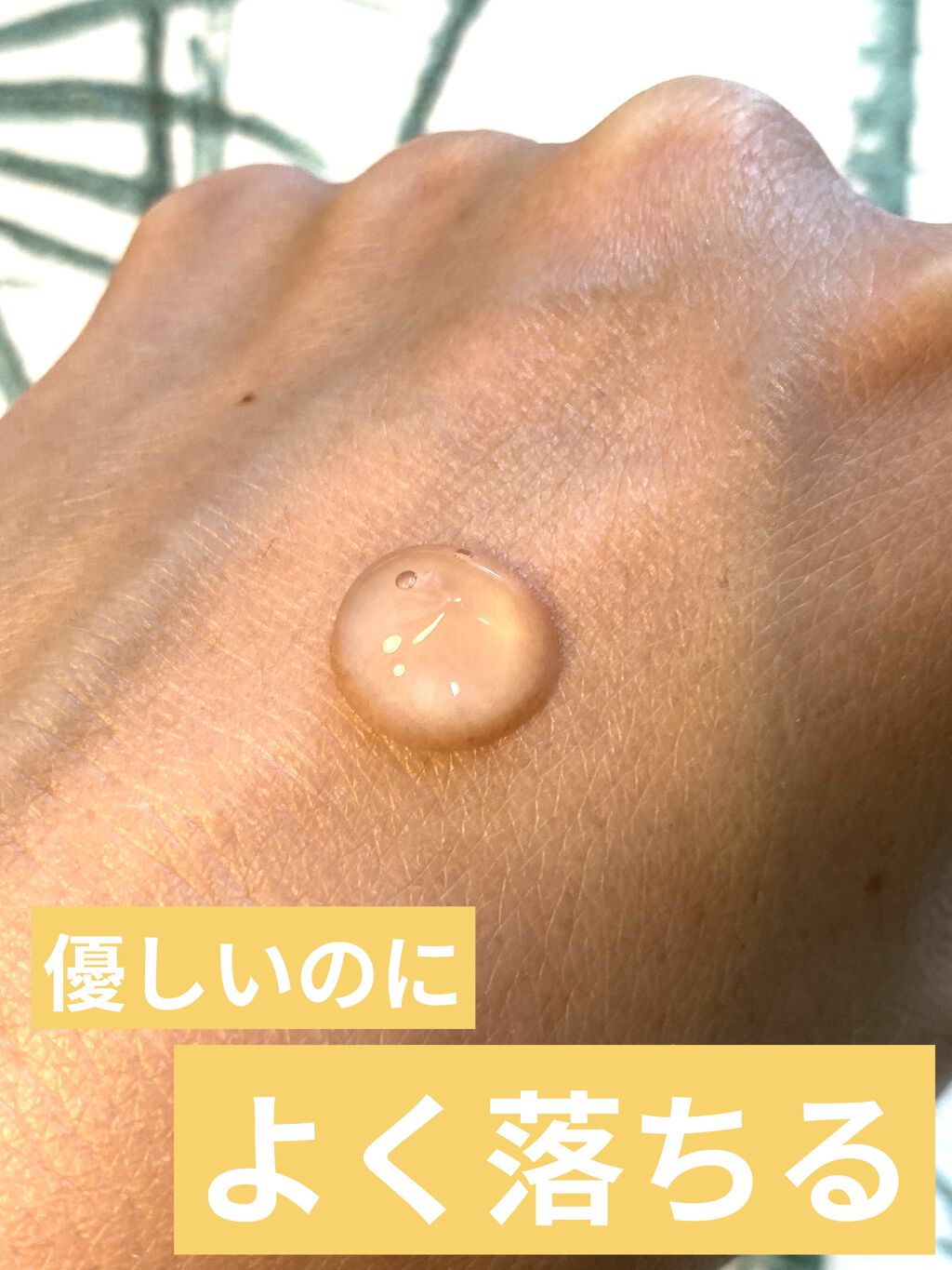 REPAIR CONTROL PURE MILD CLEANSING GEL/Easydew/洗顔フォームを使ったクチコミ（2枚目）