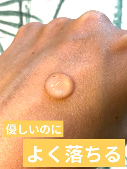 REPAIR CONTROL PURE MILD CLEANSING GEL/Easydew/洗顔フォームを使ったクチコミ(2枚目)