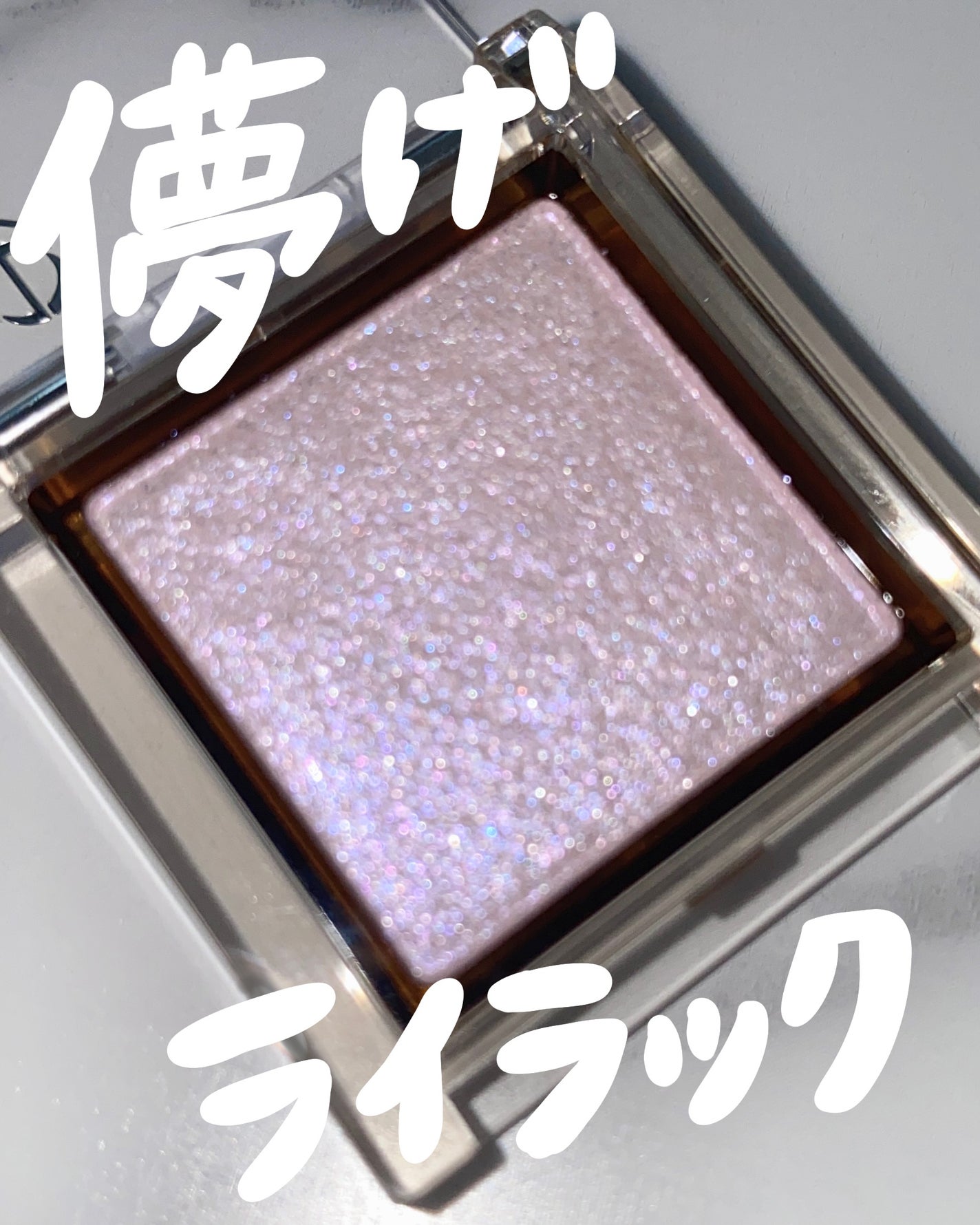 アイプランナー/excel/単色アイシャドウを使ったクチコミ(1枚目)