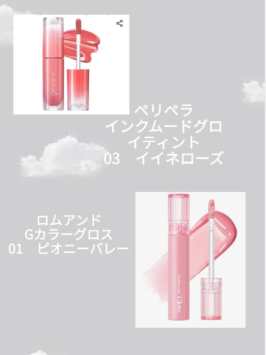 ミニュム リボンパウダーチーク 03 ローズピンク/minum/パウダーチークを使ったクチコミ（2枚目）