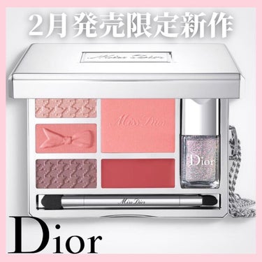 ミス ディオール パレット/Dior/メイクアップキットを使ったクチコミ（1枚目）