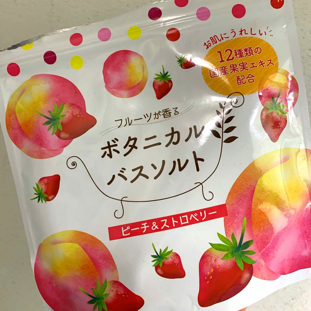 ボディ用かっさ/DAISO/かっさプレートを使ったクチコミ（3枚目）