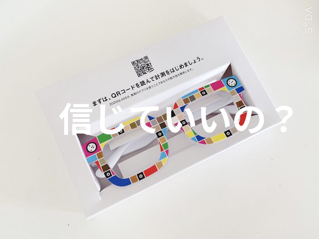 ZOZOGLASS/ZOZOTOWN/その他を使ったクチコミ（1枚目）