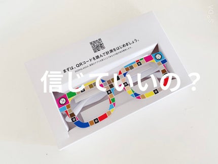 ZOZOGLASS/ZOZOTOWN/その他を使ったクチコミ(1枚目)