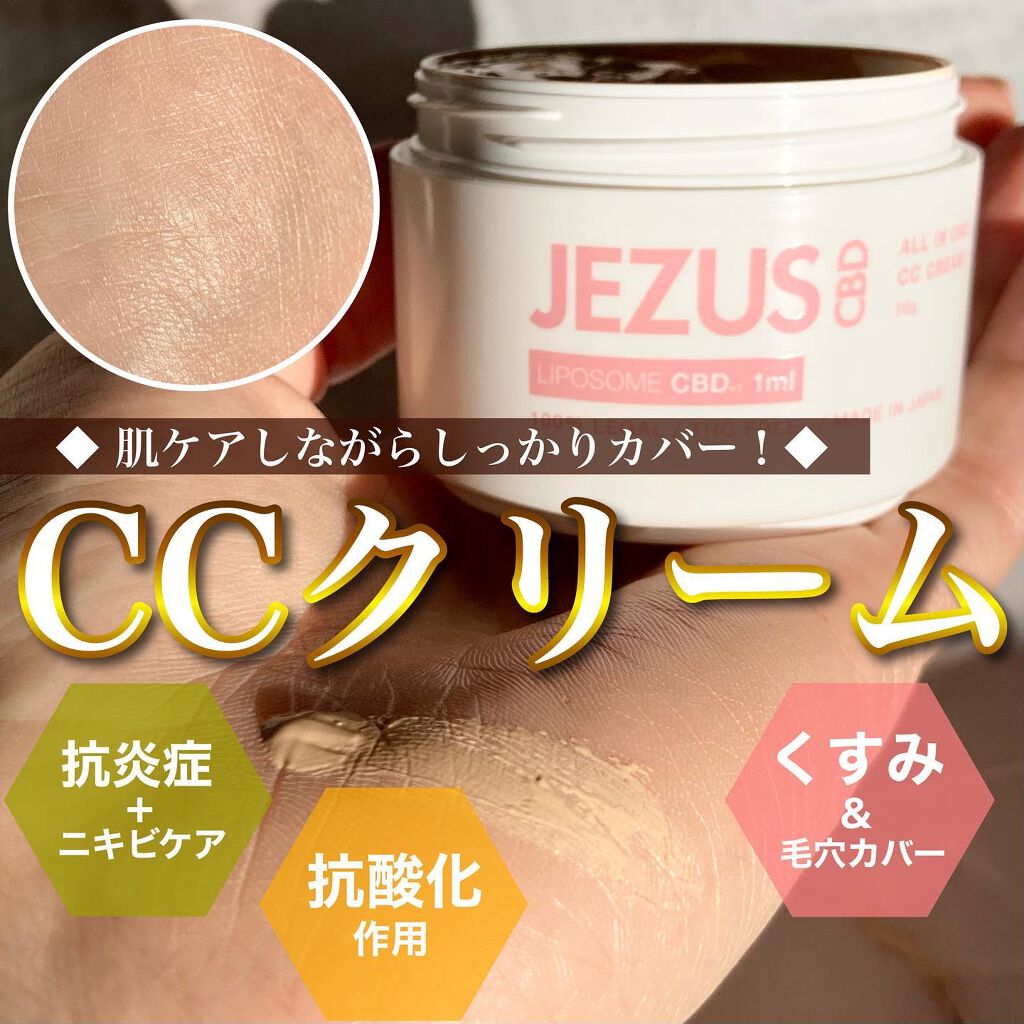 MIYAMA on LIPS 「\たっぷり入ってる!なのにめちゃくちゃ高機能❤️/こんにちは✨..」(1枚目)