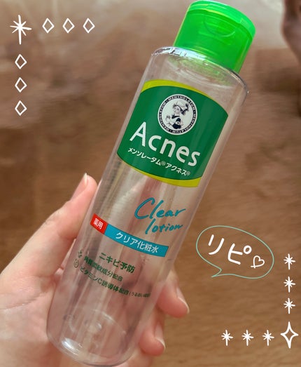 薬用クリア化粧水/メンソレータム アクネス/化粧水を使ったクチコミ(1枚目)
