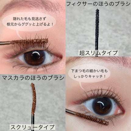 インスパイアスキニーカーリングマスカラ/mude./マスカラを使ったクチコミ(7枚目)