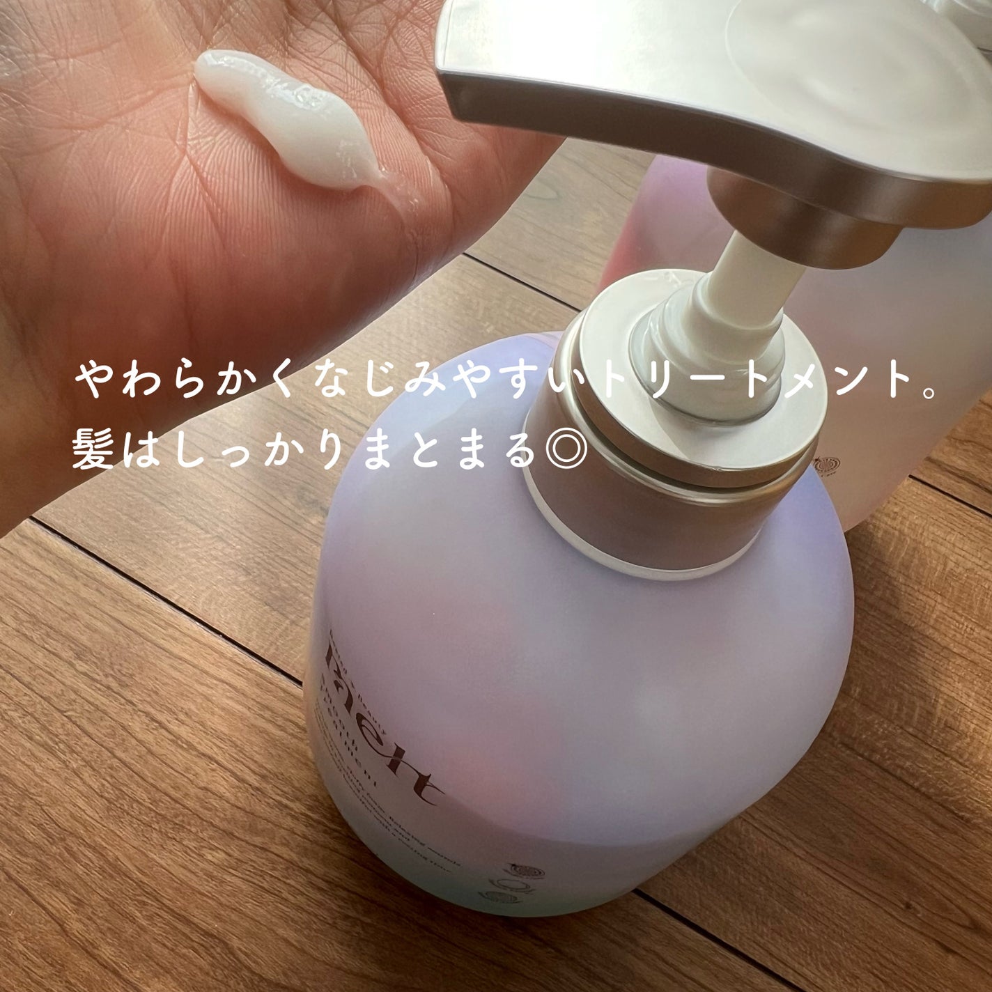 メルト スムースシャンプー/トリートメント/melt/市販シャンプーを使ったクチコミ(3枚目)