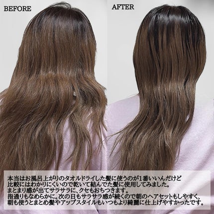 ノーウォッシュトリートメント/MEDICUBE/アウトバストリートメントを使ったクチコミ(3枚目)