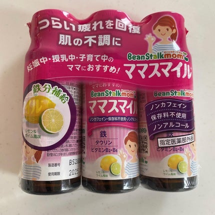 を使ったクチコミ(3枚目)