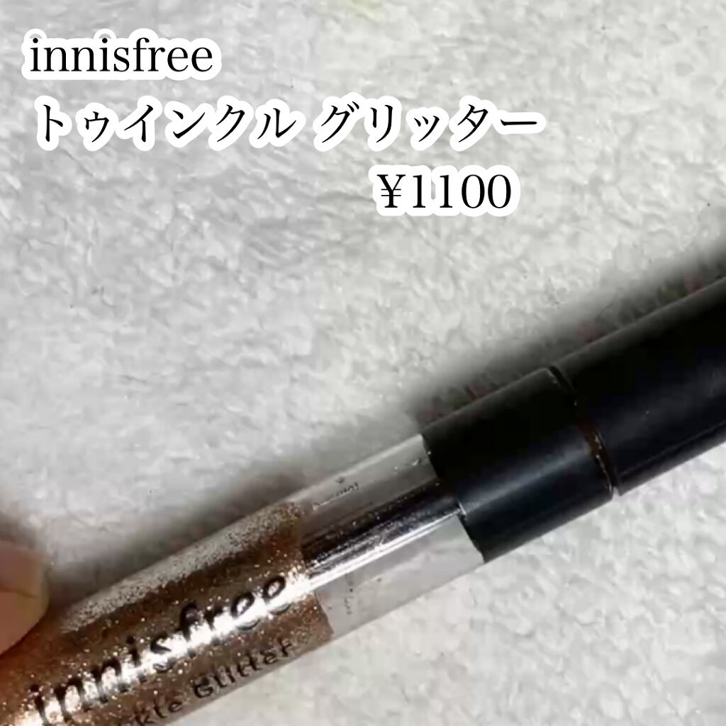 トゥインクル グリッター/innisfree/リキッドアイライナーを使ったクチコミ（2枚目）
