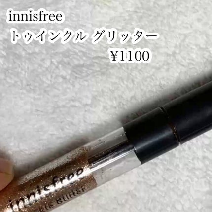 トゥインクル グリッター/innisfree/リキッドアイライナーを使ったクチコミ(2枚目)