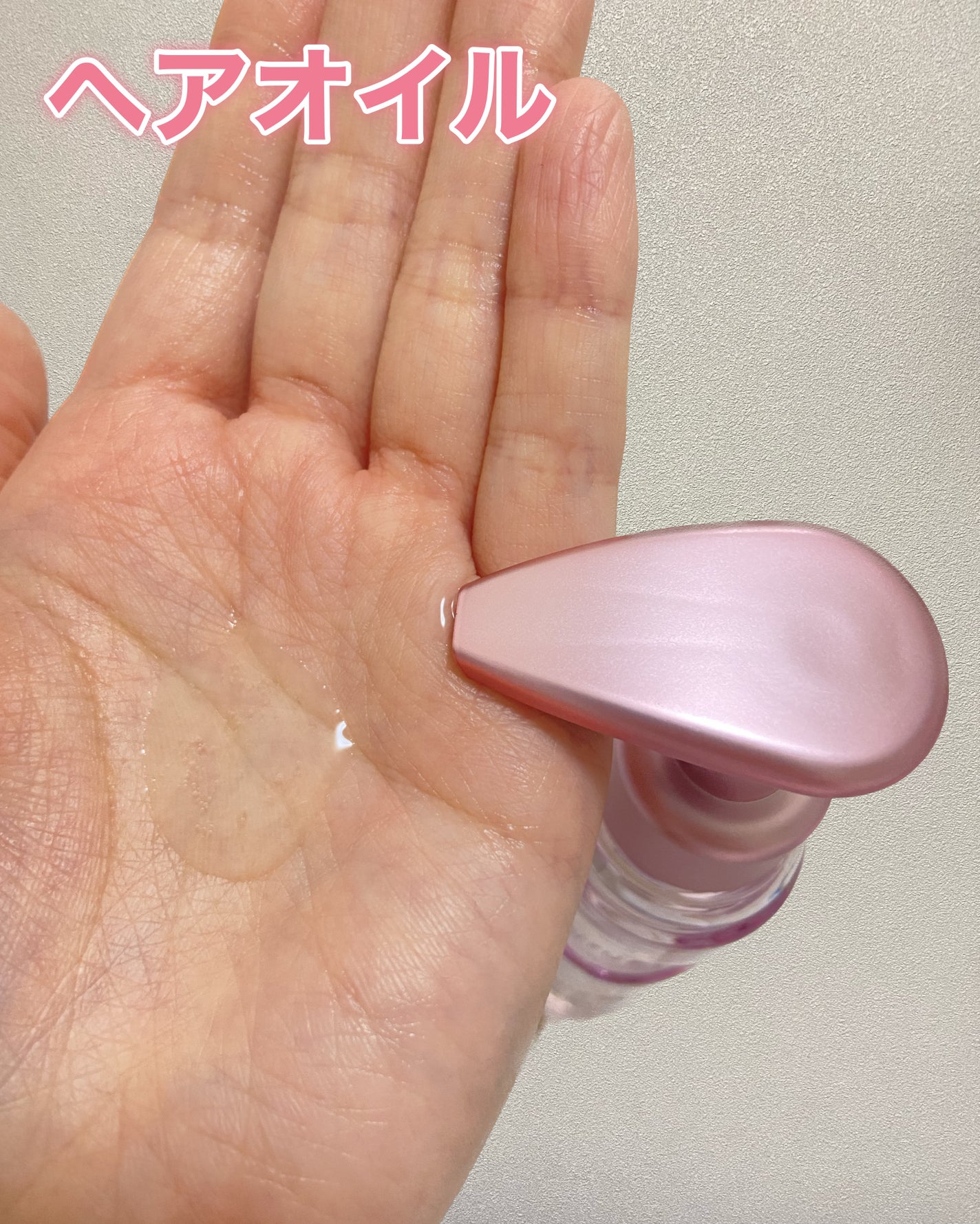 プルント コントロールペアセット サクラ/Purunt./ヘアケア・スタイリングを使ったクチコミ(4枚目)