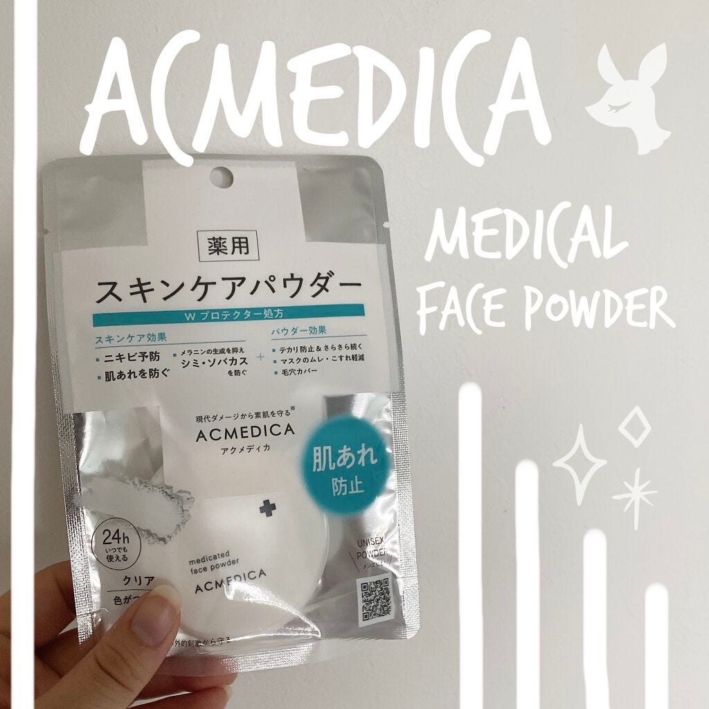 アクメディカ 薬用 フェイスパウダー クリア N/ナリスアップ/プレストパウダーを使ったクチコミ(1枚目)