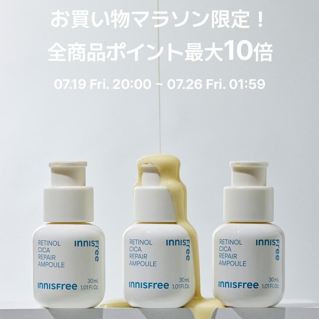  レチノール シカ  ディフェンス クリーム/innisfree/フェイスクリームを使ったクチコミ（1枚目）