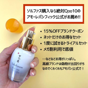 潤燥エッセンス EX/Sulwhasoo/美容液を使ったクチコミ（5枚目）