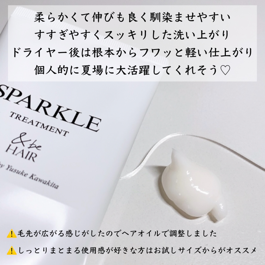 &be スタンドアップシャンプー/&be HAIR/市販シャンプーを使ったクチコミ（3枚目）