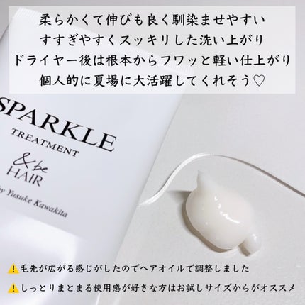 &be スタンドアップシャンプー/&be HAIR/市販シャンプーを使ったクチコミ(3枚目)