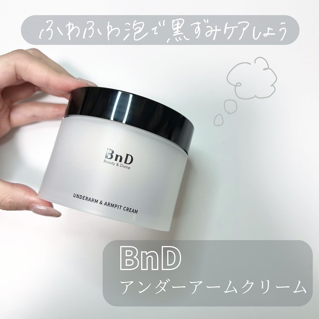 BnDアンダーアームクリーム(ボディクリーム)/BnD/デリケートゾーンケアを使ったクチコミ（1枚目）