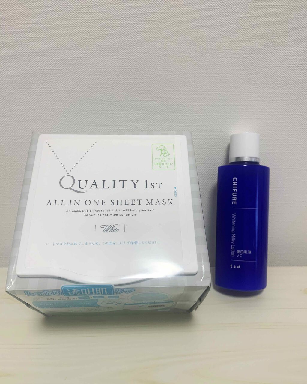 美白乳液 VC/ちふれ/乳液を使ったクチコミ（1枚目）