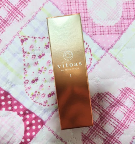 vitoas(ビトアス) マイパーフェクション I しっとり/vitoas/美容液を使ったクチコミ(1枚目)