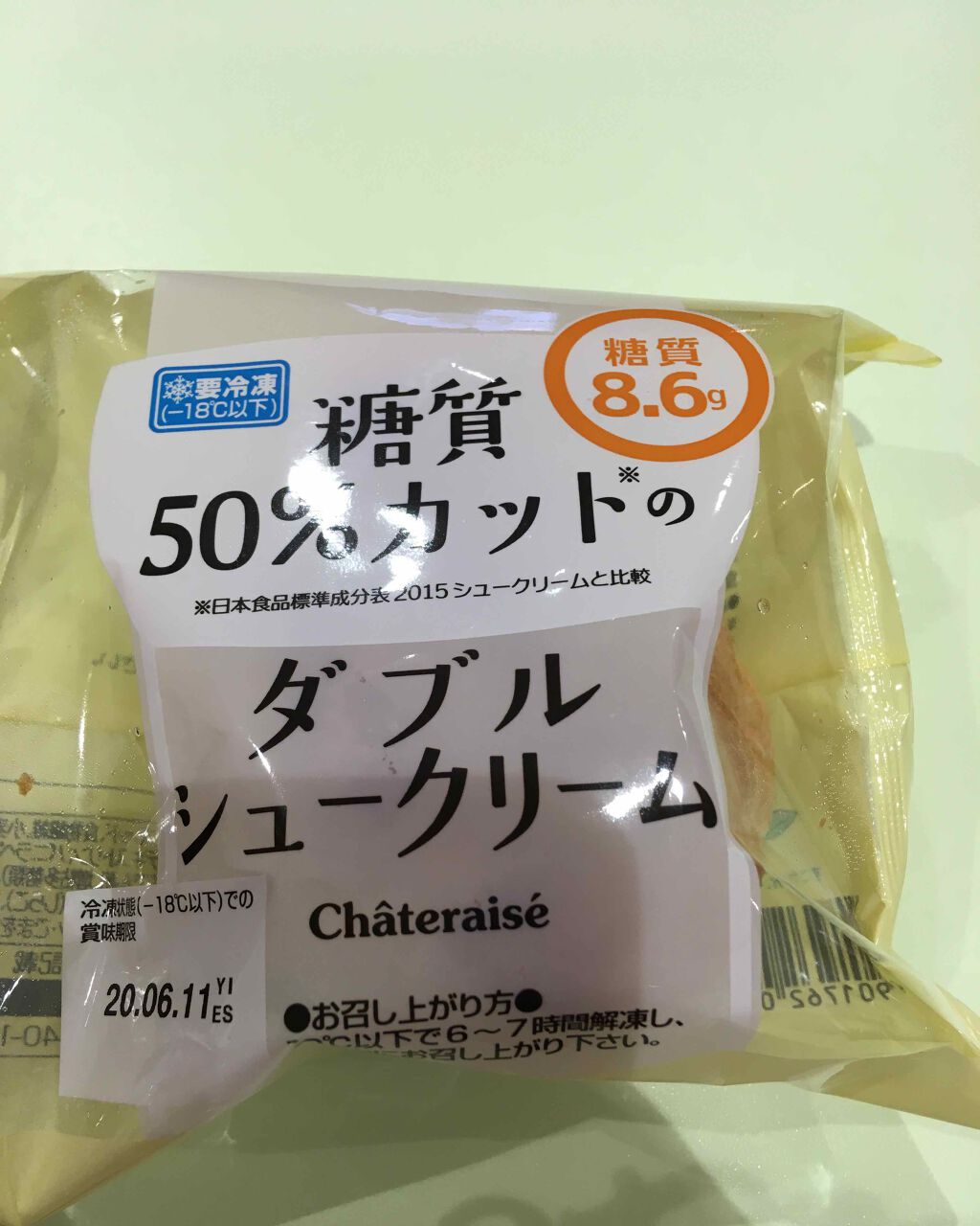 自己紹介/雑談/その他を使ったクチコミ（1枚目）