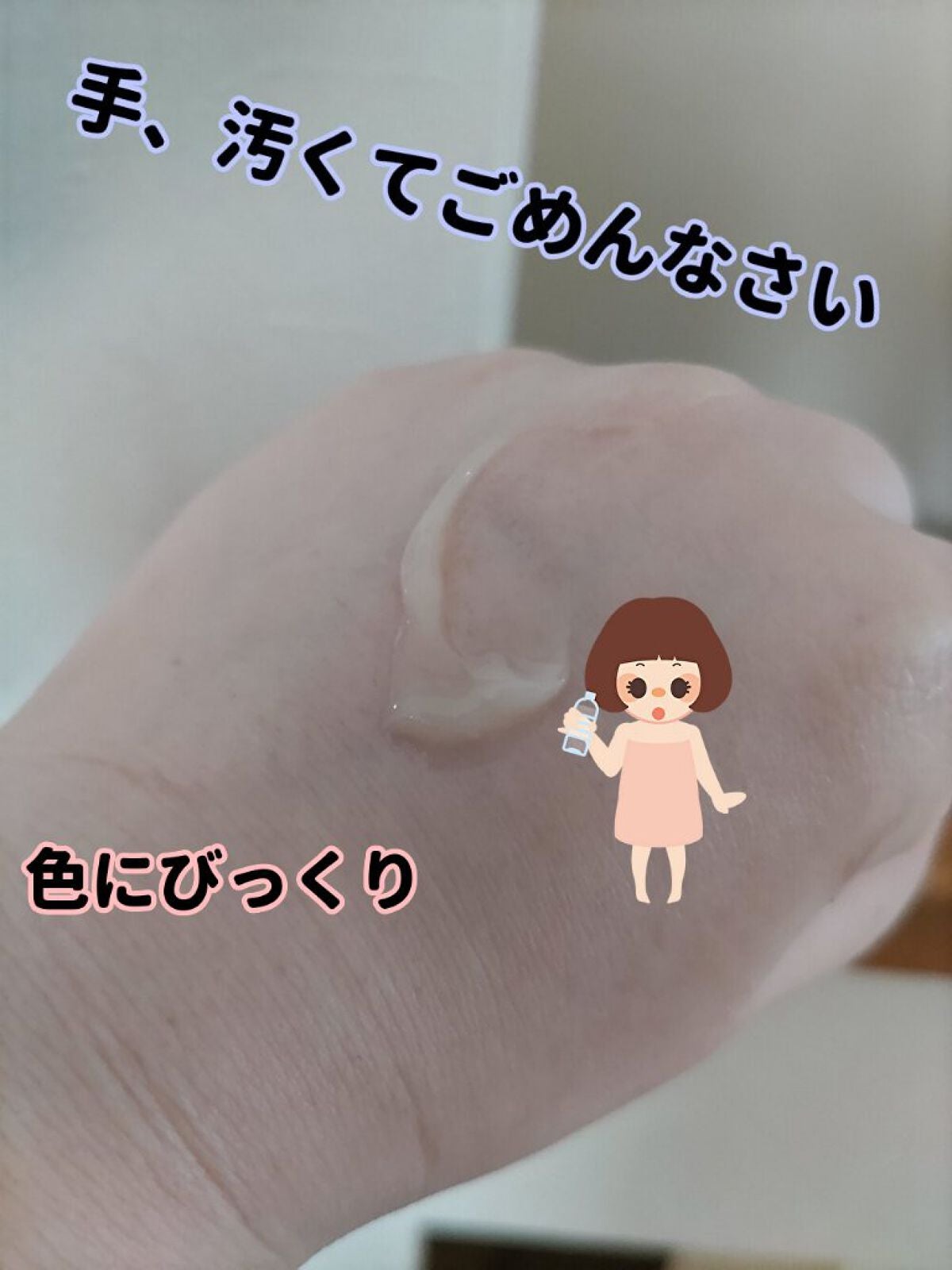 ナチュラマイスター 濃厚うるおいジェル /Natura Meister/フェイスクリームを使ったクチコミ(2枚目)