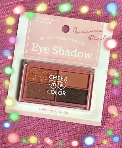 CHEER me COLOR アイシャドウ/セリア/アイシャドウパレットを使ったクチコミ(1枚目)