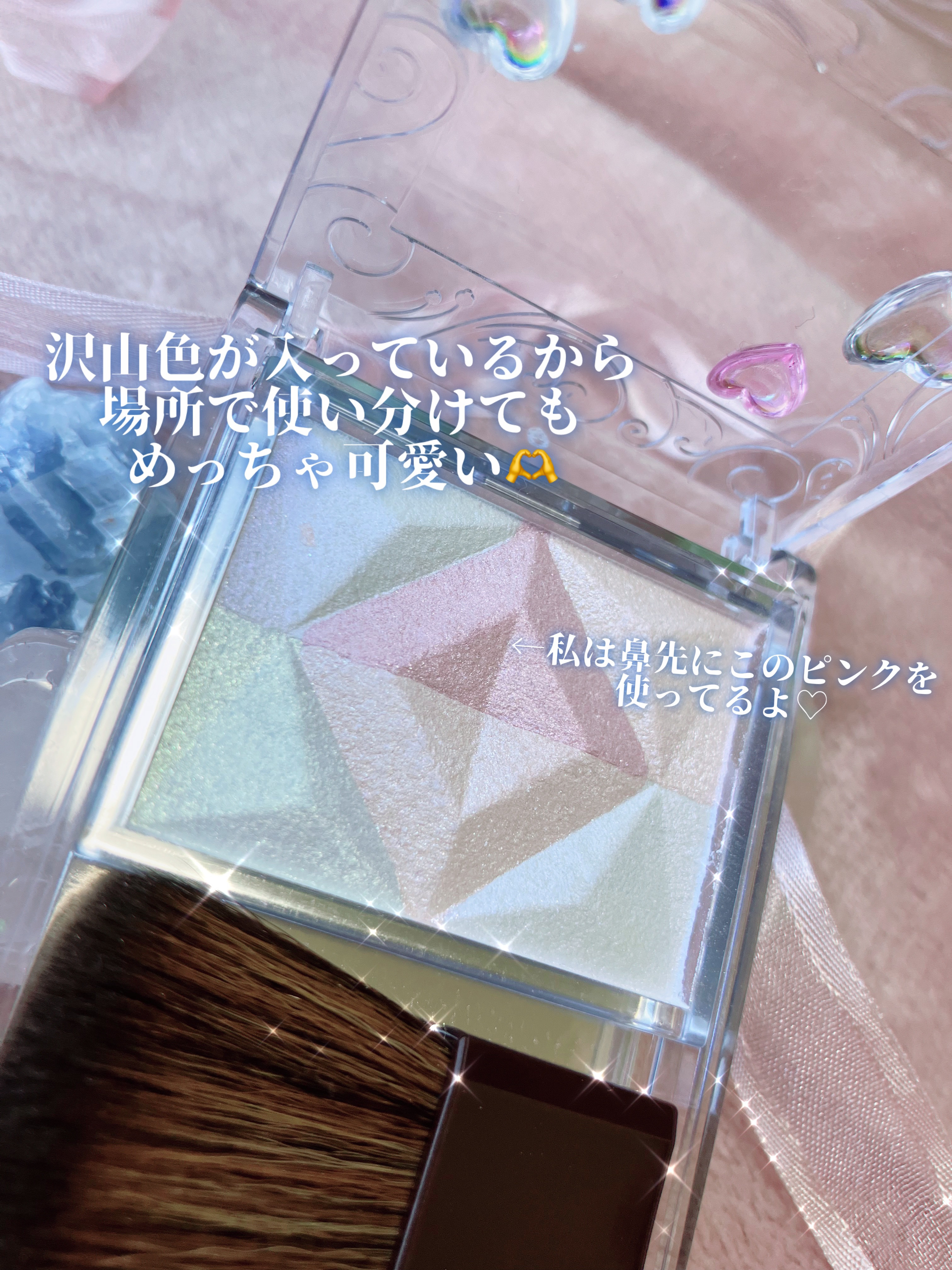 パールグロウハイライト/CEZANNE/ハイライト・シェーディングを使ったクチコミ（2枚目）